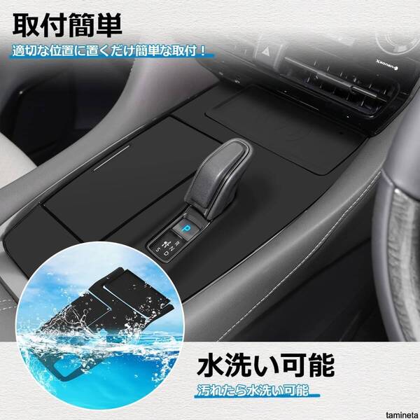 取り付け簡単で水洗いも可能! シフトパネル ラバーマット 新型 アルファード 40系 車種専用 防水 高級感 マットな見た目 ジャストフィット