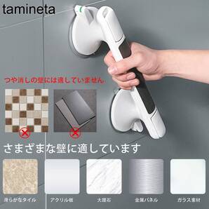 手すり 浴槽 介護 保護 トイレバスルーム 吸盤 安全 ハンドル シャワー 滑り止め 高齢者 セーフティ バスタブ 風呂 バリアフリー 浴槽手す