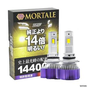 LED フォグランプ HB4 イエロー 13000lm 爆光 ヘッドライト ハイビーム 18クラウン 3000K 車検対応 視界を確保するための補助灯で安全運転