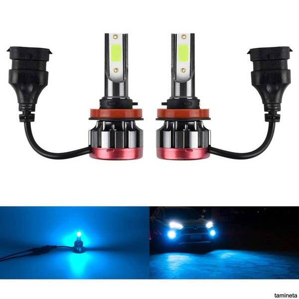 H8 H9 H11 H16 LED フォグランプ アイスブルー 2個入 バルブ フォグ球 LEDライト 高輝度 COBチップ 12V 車用 視界を確保するための補助灯