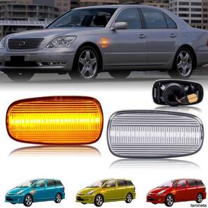 プリウス 型式 NHW20 LED サイドマーカー カローラスパシオ ファンカーゴ マーク2ブリット ランドクルーザー トヨタ リーズナブルで程よい