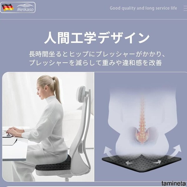 プレッシャーを減らして重みや違和感を改善! 車用 ゲルクッション 腰に負荷がかからない 長時間運転の腰痛対策に 強力滑り止めでずれない