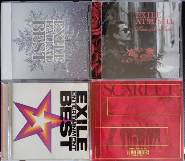 【ご奉仕品セット】EXILE系 CD4枚セット(EXILEのEntertainment Best、BALLADS Best、ATSUSHI バラードベスト、J Soulシングル)