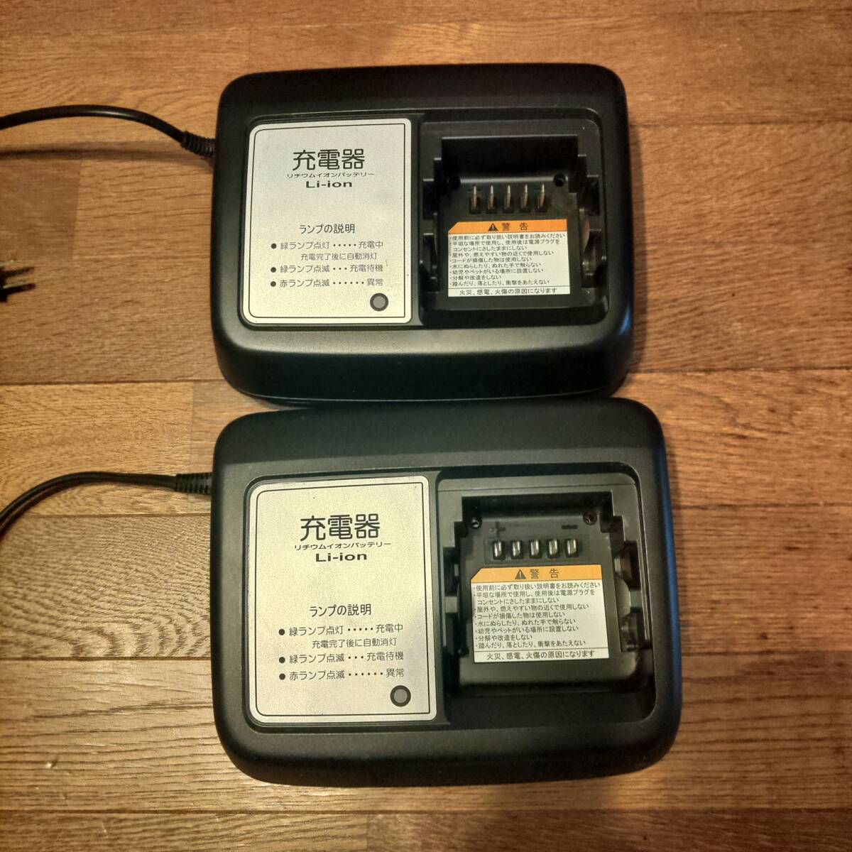 ヤマハ 電動自転車 充電器 X92-10