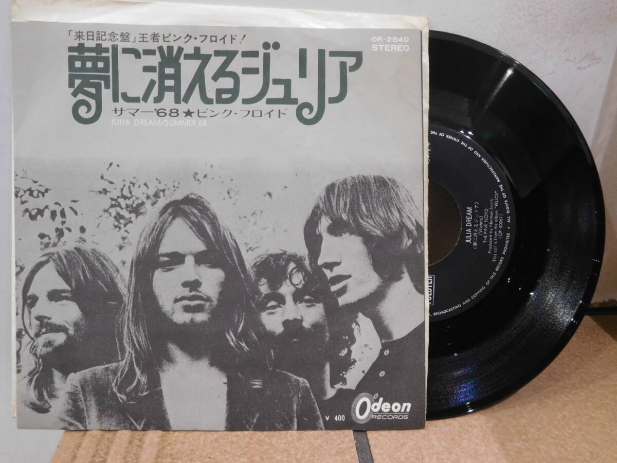 Yahoo!オークション -「ep,」(Pink Floyd) (P)の落札相場・落札価格