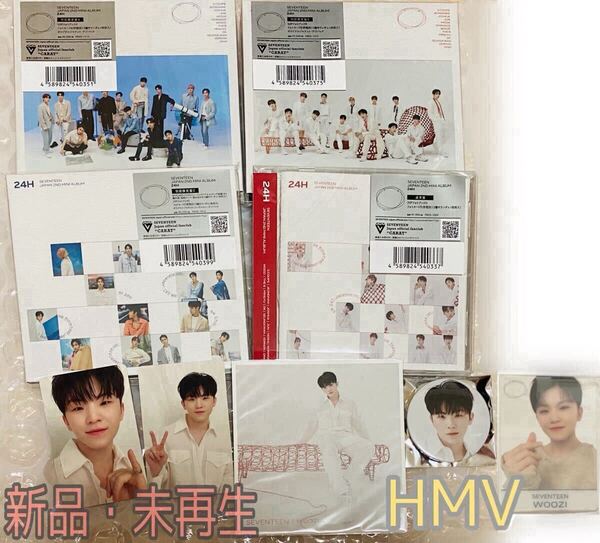 SEVENTEEN セブチ 24H 4形態 トレカ エントリーカード HMV 缶バッジ クリアフォトカード WOOZI ウジ 新品未再生