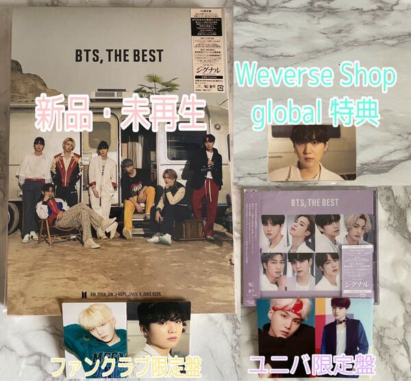 BTS 公式 BTS THE BEST JPFC ファンクラブ+ユニバ限定盤 新品未再生 Weverse Shop global 特典 クリアフォトカード トレカ SUGA ユンギ