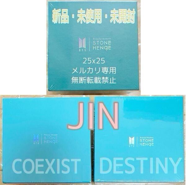 BTS STONEHENgE ストーンヘンジ MOMENT OF LIGHT JIN ジン COEXIST DESTINY BTS LOGO CHARM チャーム 公式 完売品 新品未使用未開封