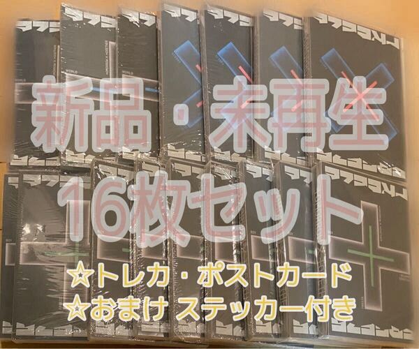 TXT TOMORROW X TOGETHER 公式 The Chaos Chapter:FREEZE 16枚セット トレカ ポスカ ヨンジュン スビン ボムギュ テヒョン ヒュニンカイ