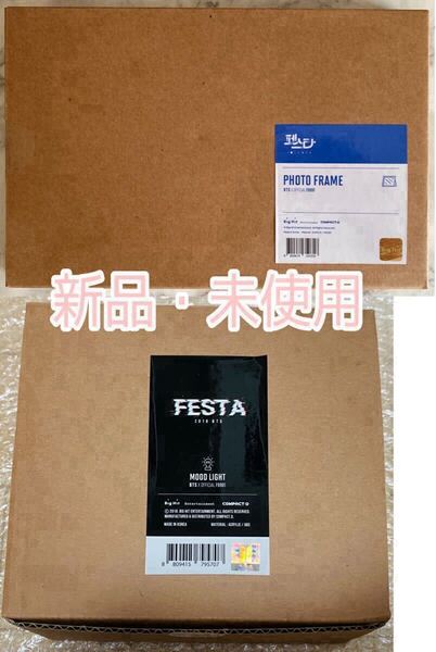 BTS 2019 FESTA PHOTO FRAME フォトフレーム 2018 MOOD LIGHT ムードライト 公式 新品未使用 RM JIN SUGA J-HOPE JIMIN V JUNGKOOK