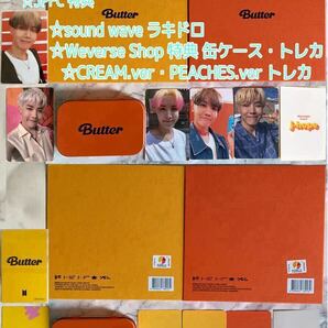 BTS 公式 Butter Cream+Peaches 新品未再生 sound wave ラッキードロー ラキドロ 特典 トレカ J-HOPE ホソク