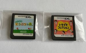 DS ソフト ニンテンドーDS おいでよどうぶつの森 & トモダチコレクション 2本セット おい森 どう森 トモコレ ソフトのみ 中古 起動確認済