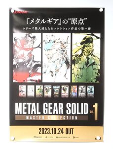 PS5 switch XBOX STEAM METAL GEAR SOLID Vol.1 MASTER COLECTION 販促B2ポスター