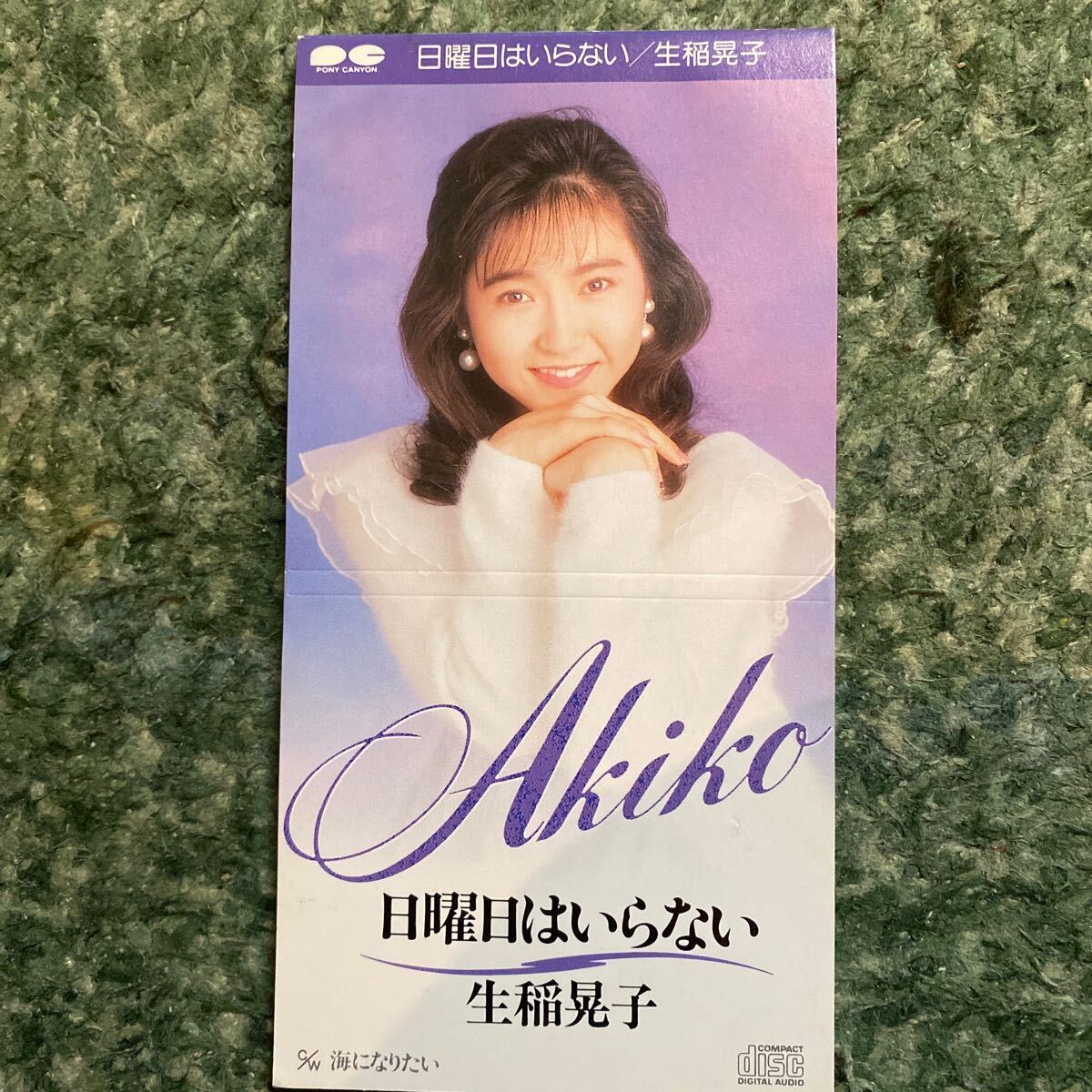 2025年最新】Yahoo!オークション -生稲晃子 cd(生稲晃子)の中古