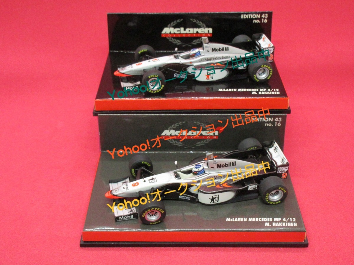 本日限定価格❗️ミニチャンプス マクラーレン3台セット 本日限定価格❗️ミニチャンプス マクラーレン3台セット Yahoo