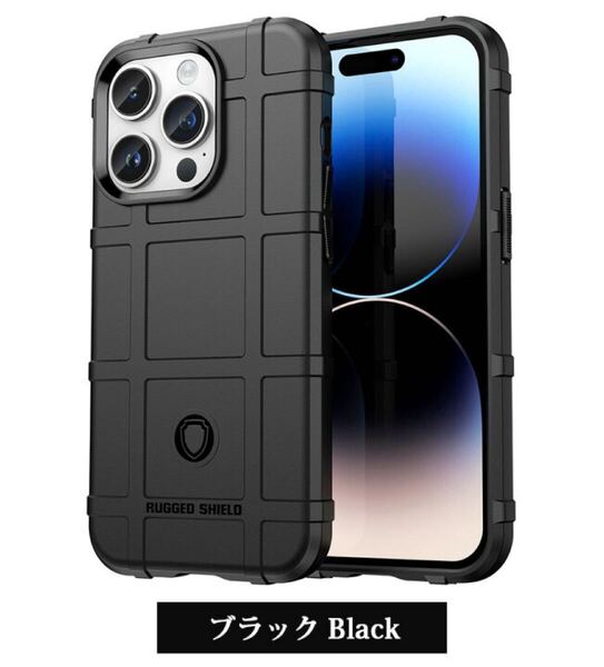 iPhone 14 Pro ケース BB1931 6.1インチ スマホカバー TPU素材 衝撃吸収 耐衝撃バンパーケース RUGGED SHIELD (ブラック)