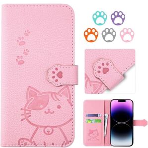 Redmi Note11Pro5G用 手帳型スマホケース BB1348 ねこ 猫 ネコ かわいい マグネット式 ピンク 手帳ケース