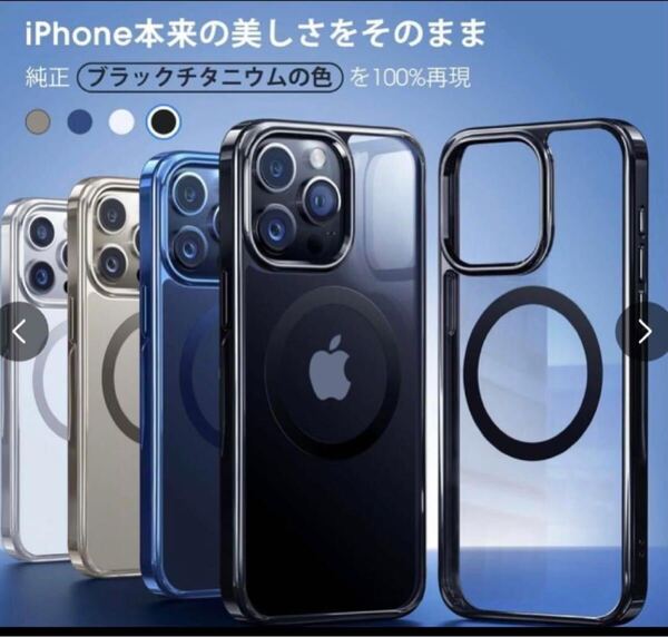 Alphex iPhone15Pro用ケース 6.1インチ BB1910 ブラックチタニウム用 マグネット搭載 黄変なし 米軍MIL規格 耐衝撃 スタンド付き