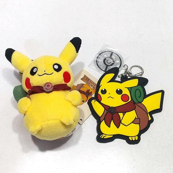 ポケモンセンター限定 ピカチュウアドベンチャー ぬいぐるみ ラバーマスコット