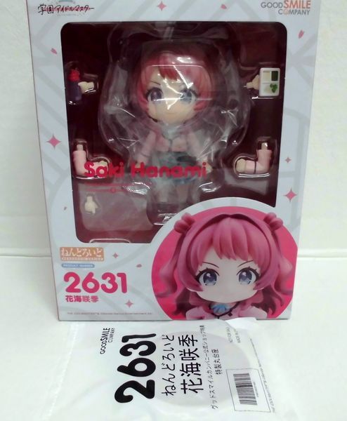 グッドスマイルカンパニー ねんどろいど 2631 学園アイドルマスター 花海咲季 グッドスマイルカンパニー 学園アイドルマスター ねんどろいど