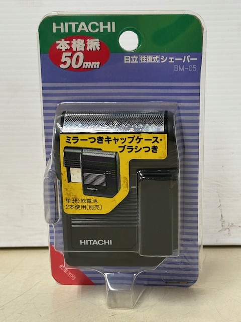 Yahoo!オークション -「(展示 アウトレット 未使用 美品)」(日立