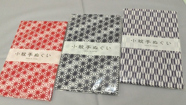 【日本手拭】 小紋手ぬぐい 3柄アソート 麻の葉エンジ、麻の葉紺、矢羽柄 日本製