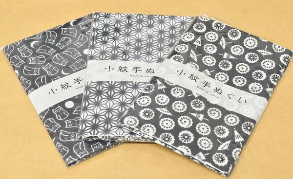 【日本手拭】小紋手ぬぐい ふくろう、麻の葉、和傘 柄3本 ~用途色々~
