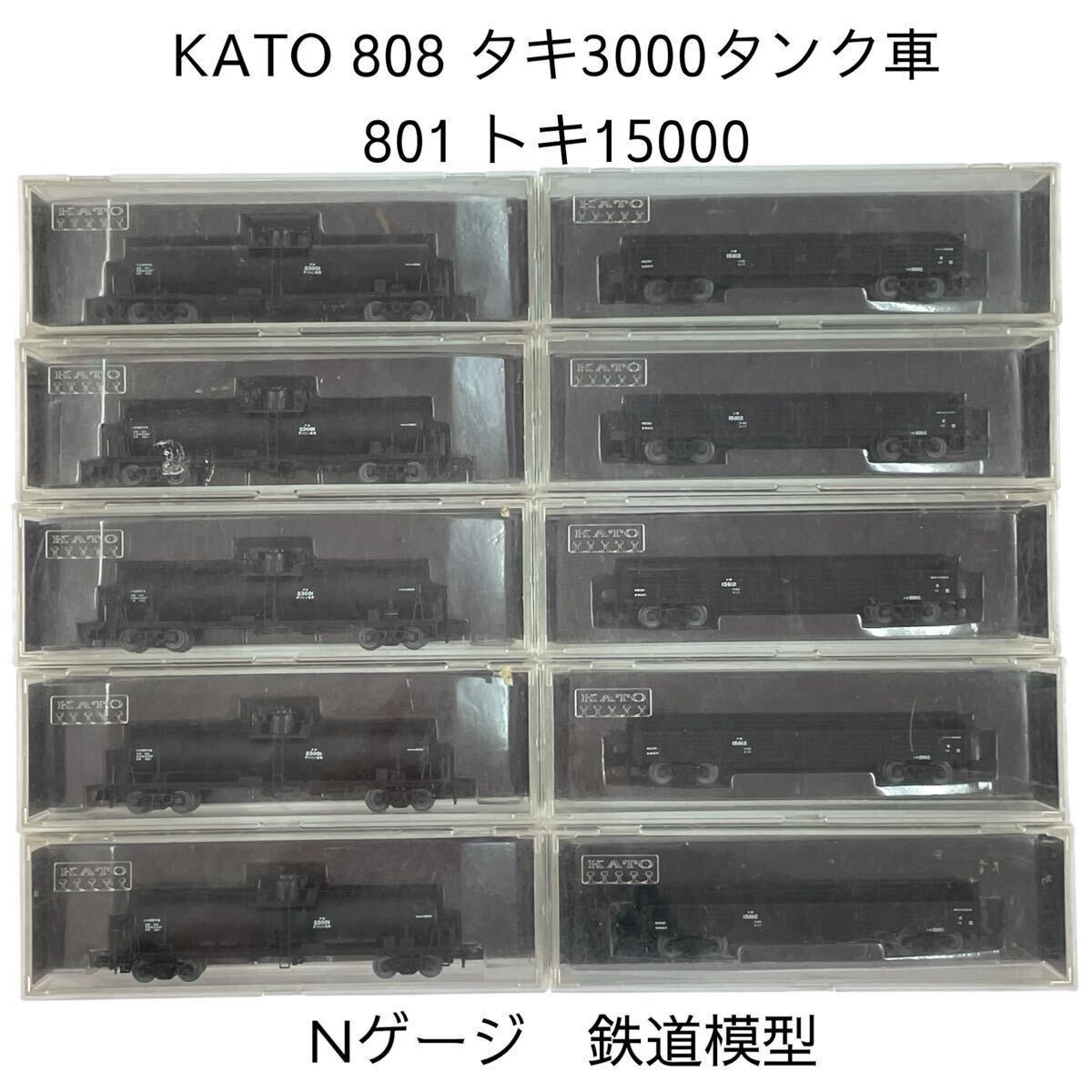 関水金属 801/806/807/808 Yahoo!オークション -「808」(貨物列車) (Nゲージ)の落札相場