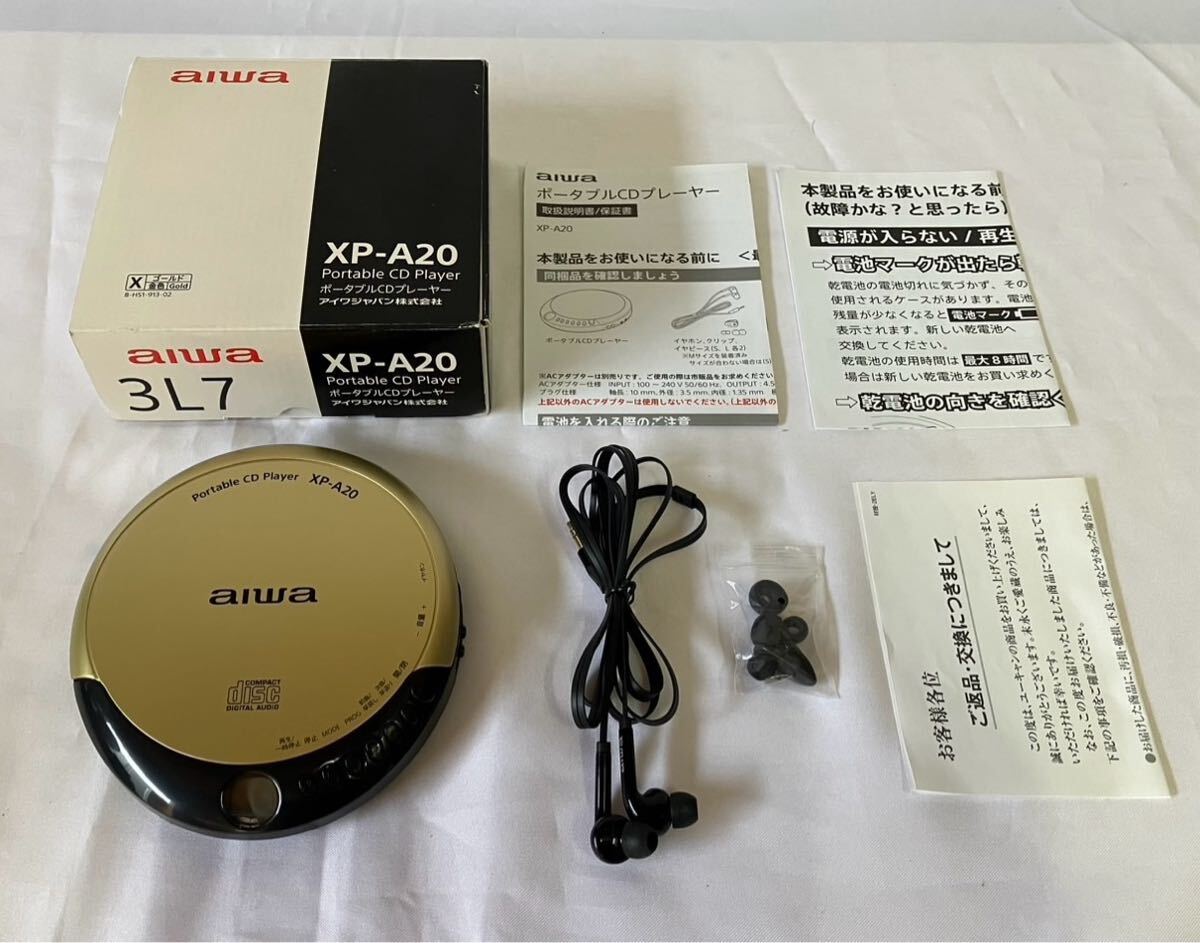 こ4》ジャンク❗AIWA XP-570 ポータブルCDプレーヤー @W+ワロガ