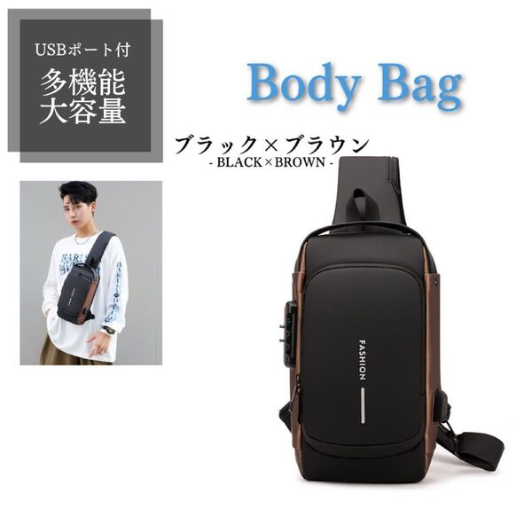 【今週のみ2000→1799】 ショルダーバッグ ブラック 黒 ボディバッグ 斜めがけ 肩掛け大容量 盗難防止 USBポート メンズ レディース