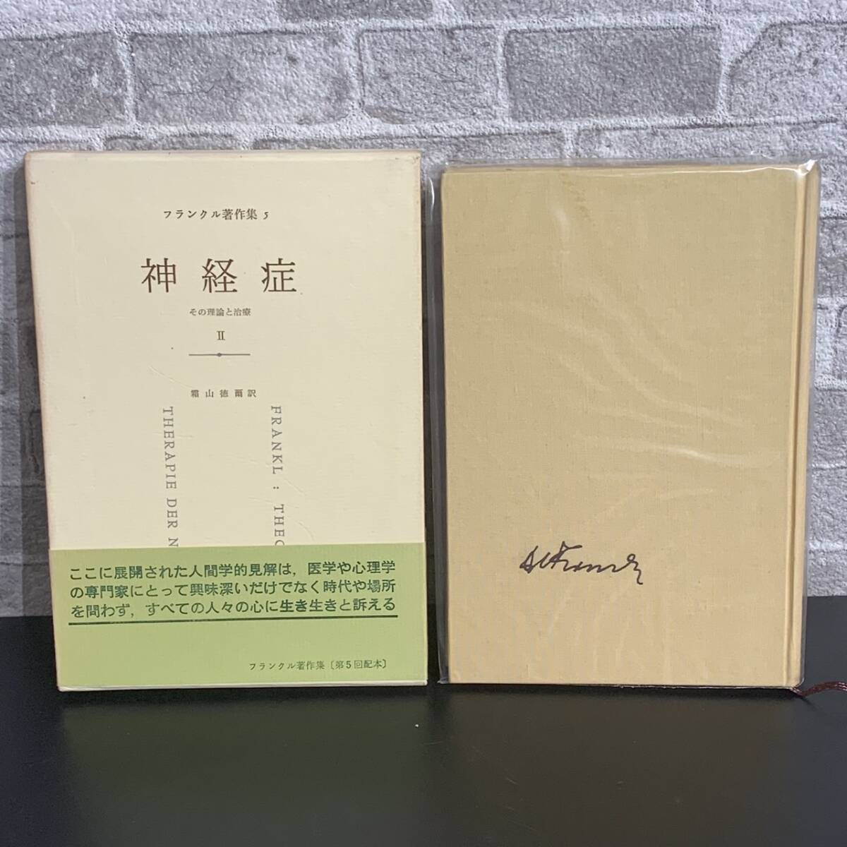 医学書　まとめ売り　1冊600円+送料 2025年最新】Yahoo!オークション -医学書の中古品・新品・未使用