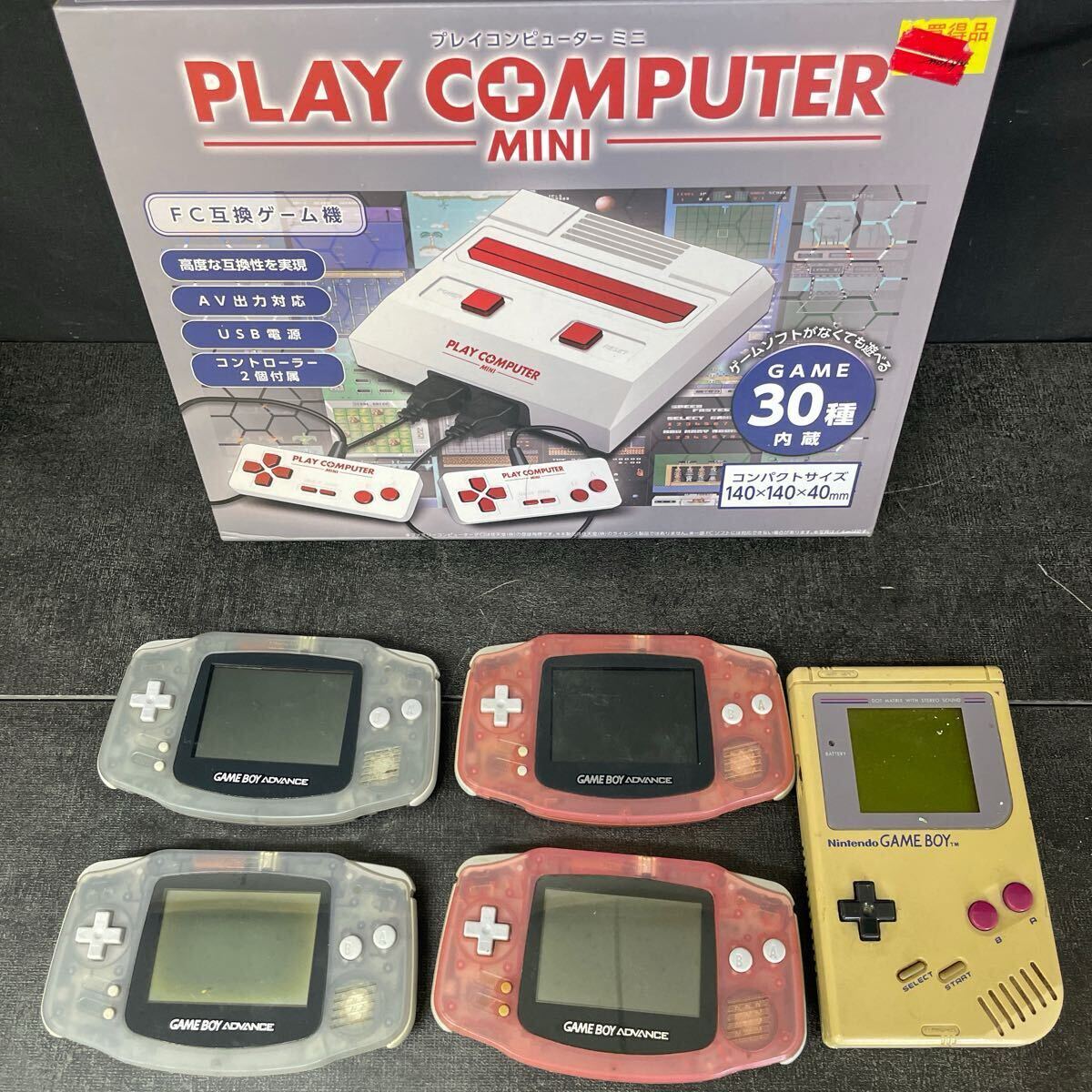 ゲームボーイアドバンス ソフトセットまとめて｜Yahoo!フリマ