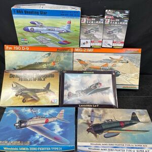 未組立 プラモデル まとめ ハセガワ 零式鑑上戦闘機 09413 三菱 A6M5 撃墜王 09782 タミヤ デ・ハビランドモスキート 他 飛行機 戦闘機 2