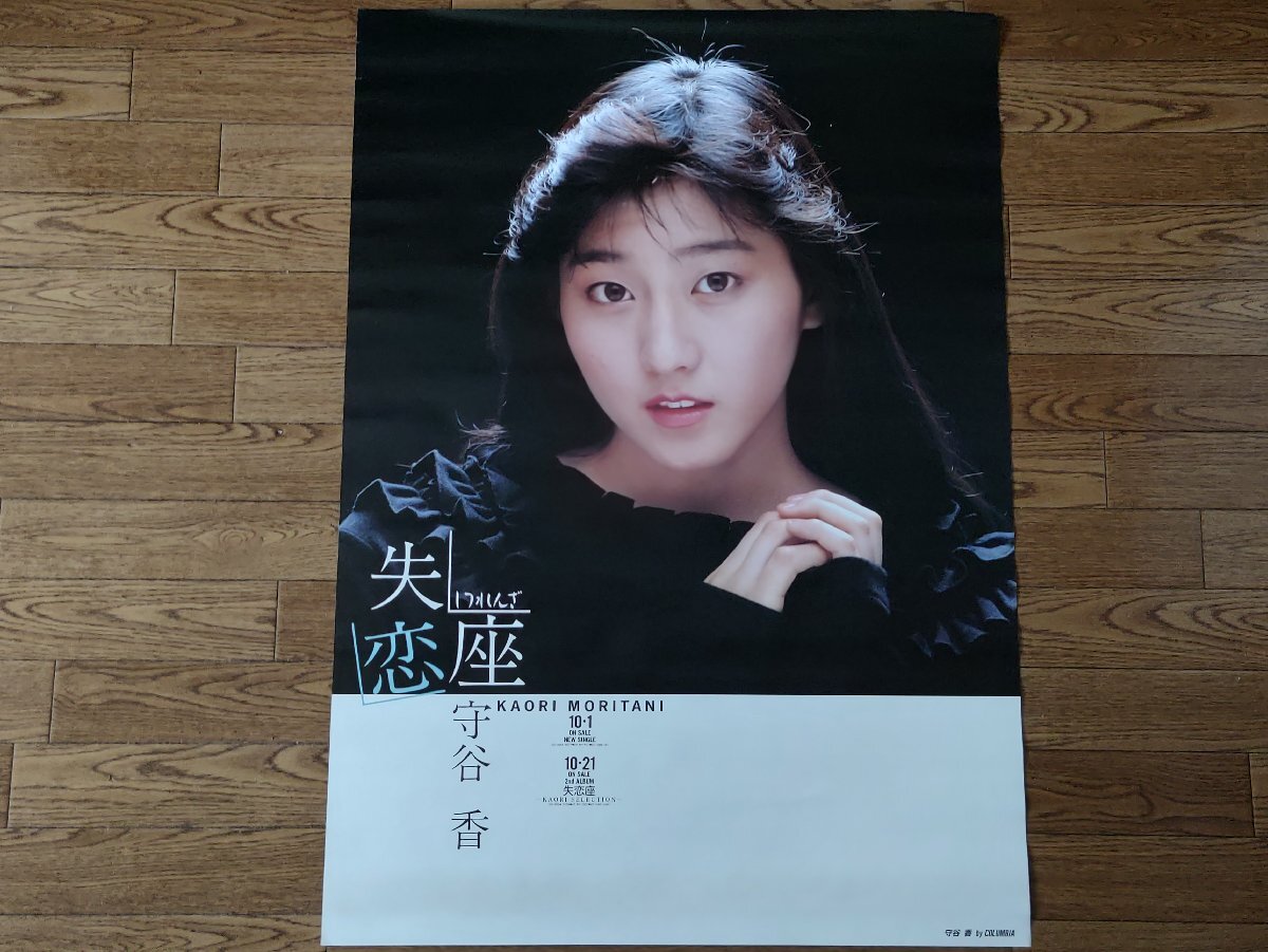Amazon.co.jp: 3LDK DEEP BLUE B2 サイズ ポスター : ホーム