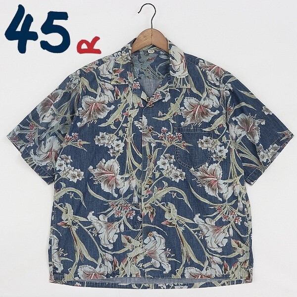 2025年最新】Yahoo!オークション -45rpmアロハシャツの中古品