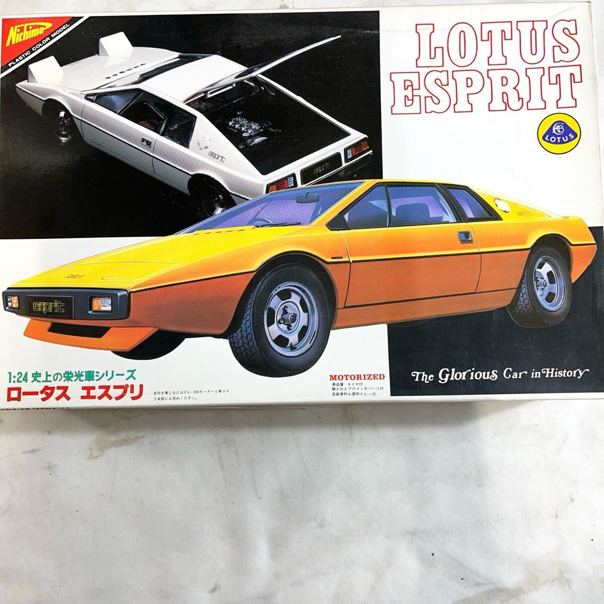 ニチモ ロータス・エスプリ｜プラモデル・模型投稿サイト