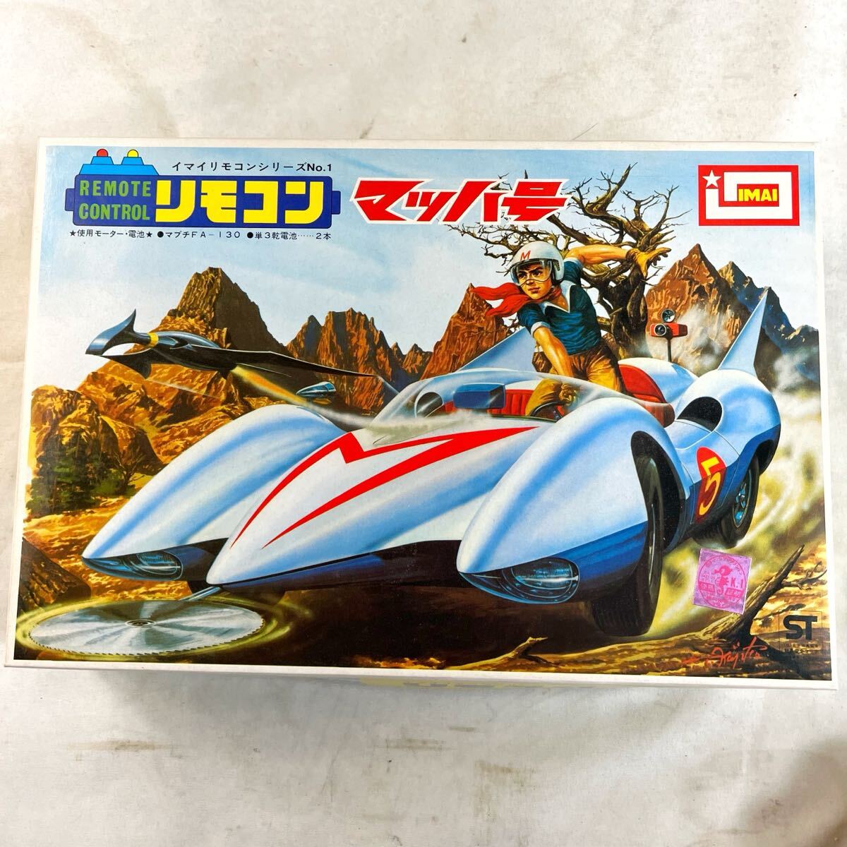 1980年代発売。激レア！】パミール 1/150 帆付き 今井科学