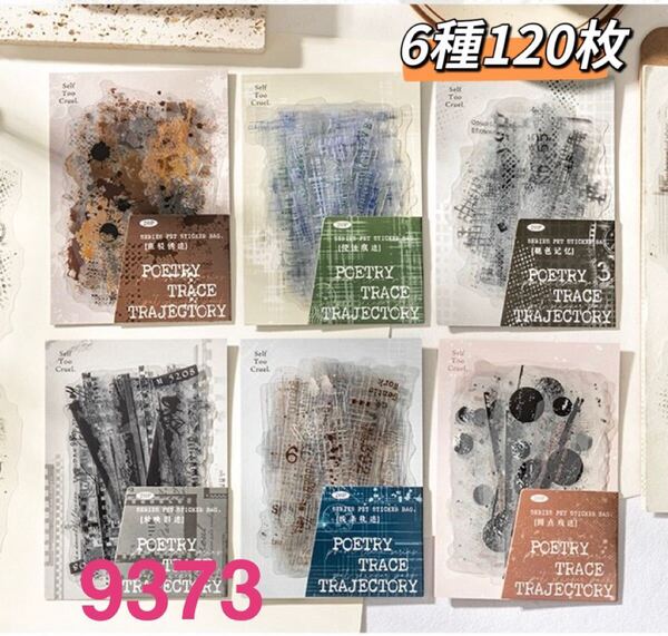 詩痕軌跡シリーズ PET英字柄ステッカーシール コラージュ 6種120枚
