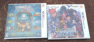 ☆ 3DS/レイトン教授と超文明Aの遺産 レイトン教授VS逆転裁判 ナゾトキ×映画級◆2点セット491円