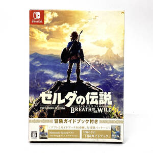 tu047 Nintendo Switch ニンテンドースイッチ ソフト ゼルダの伝説 ブレス オブ ザ ワイルド 冒険ガイドブック付き ※中古