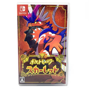 tu047 Nintendo Switch ソフト ポケットモンスター スカーレット ※中古