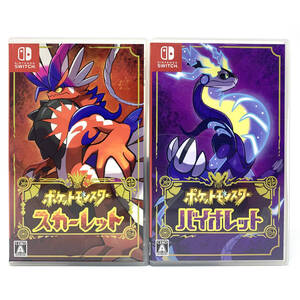 tu047 Nintendo Switch ソフト 2本 セット ポケットモンスター スカーレット+バイオレット ※中古