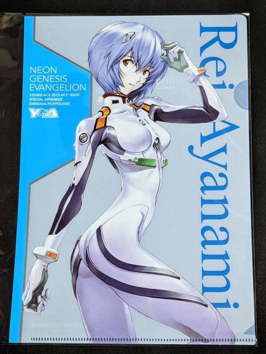 みやざきアートセンター エヴァンゲリオン展 クリアファイル