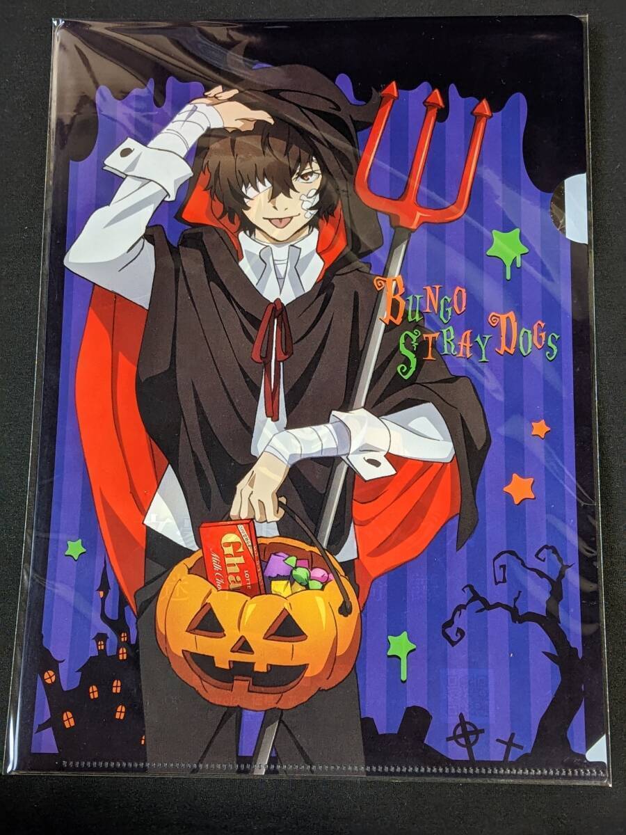 文豪ストレイドッグス 文スト 太宰治 中島敦 ハロウィン ミニ