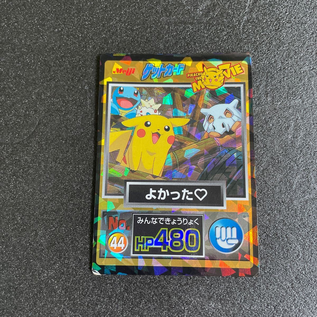 2025年最新】Yahoo!オークション -ポケモンカード ピカチュウ