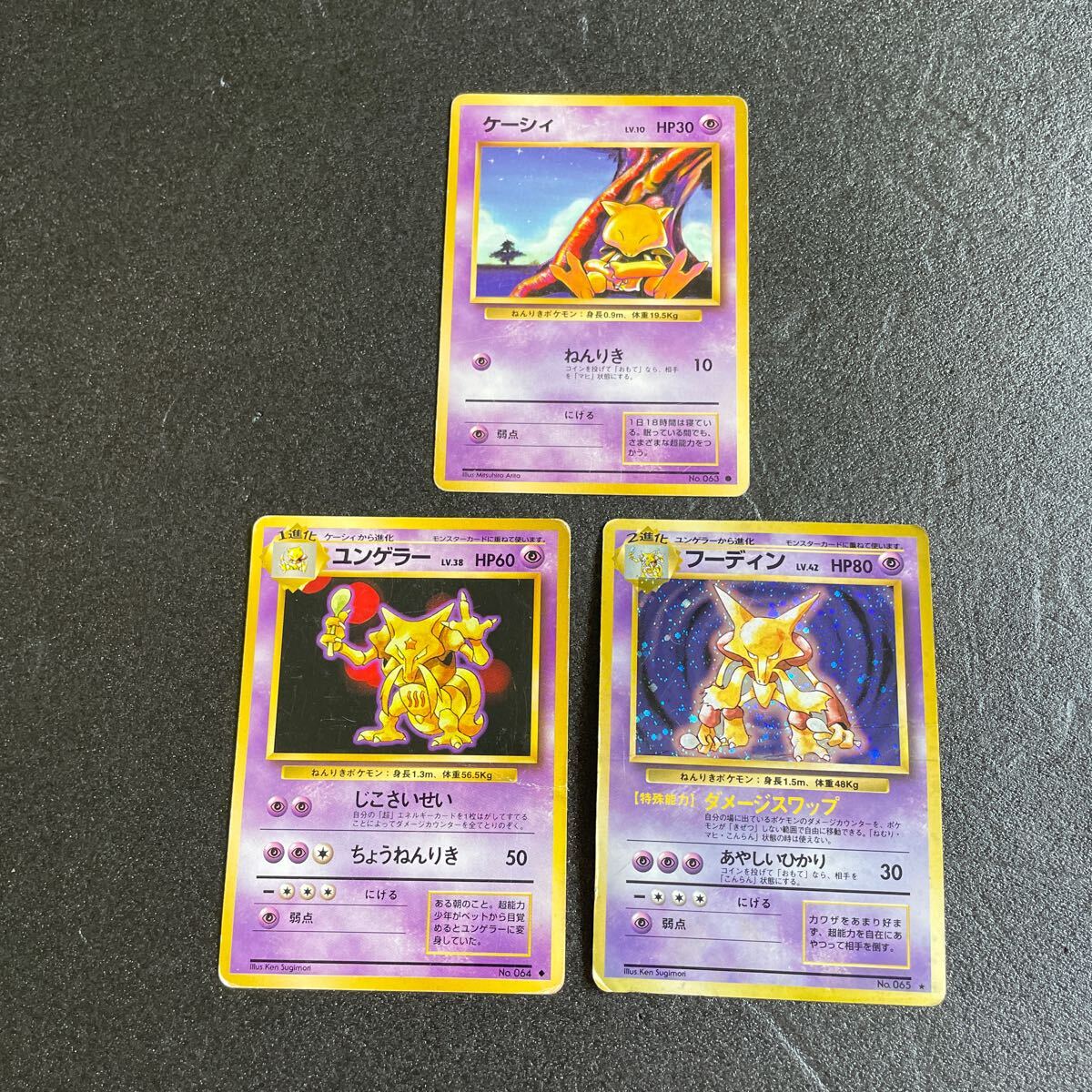 【PSA7】ケーシィ レジェンダリーコレクション Yahoo!オークション -「ポケモンカード ケーシィ」の落札相場