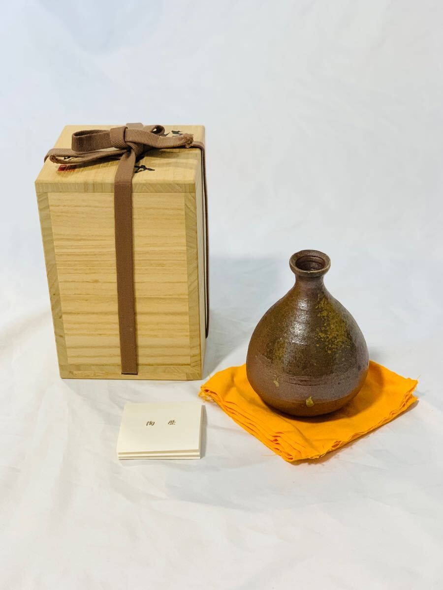 市川透 céladon(青磁)ぐい呑 未使用 共箱 備前 酒器 市川透 céladon(青磁)ぐい呑 未使用 共箱 備前 酒器 (2025年