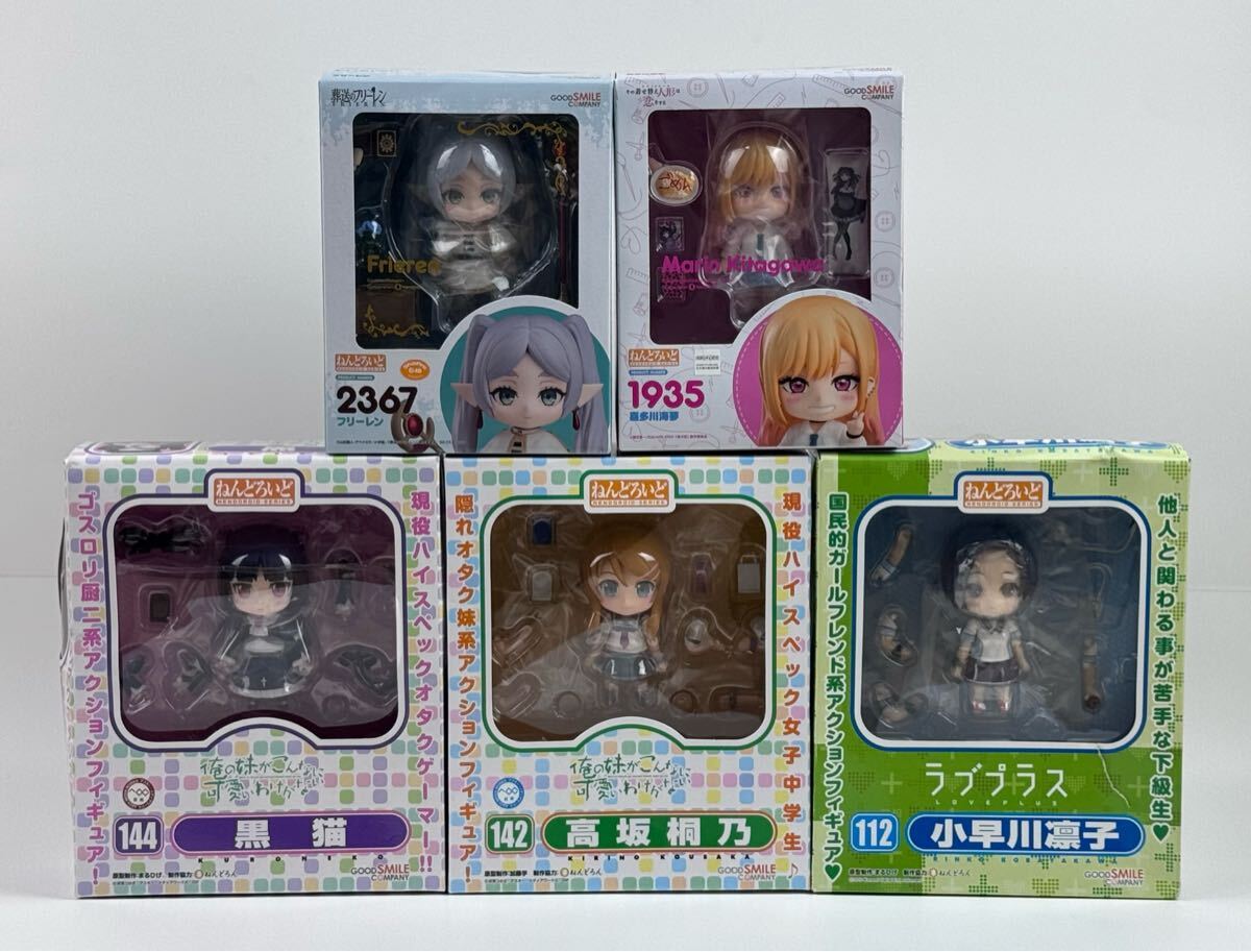 その着せ替え人形は恋をする　ねんどろいど　5体全種　国内正規品　新品未開封 Kisekoi Event 20220917(2) #その着せ替え人形は恋をする #着せ