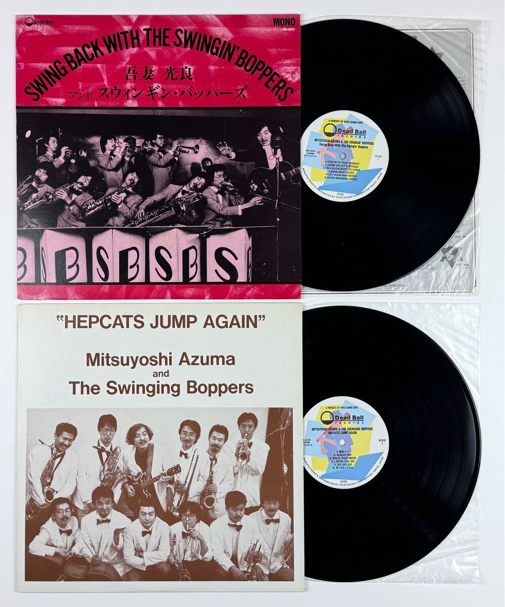 2025年最新】Yahoo!オークション -吾妻光良(音楽)の中古品・新品