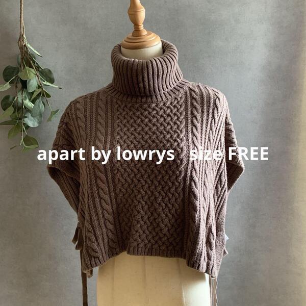 apart by lowrys タートルネックニットベスト ショート丈 茶